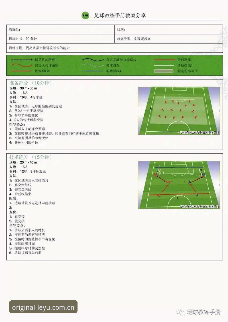 辽宁铁人换援避坑指南——乐鱼体育观察者的战术重组教程