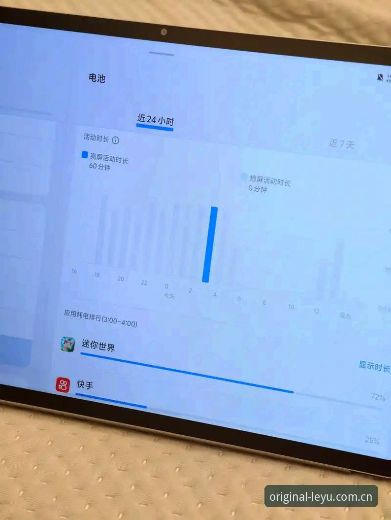 中国区原创引力场电脑端访问 乐鱼体育原创引力场电脑端访问深度评测:当比分推送比消息提醒更快